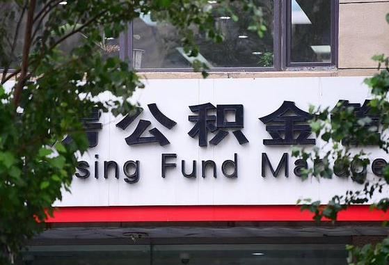 常德公积金黄牛提取一般几个点（住房公积金黄牛提取）